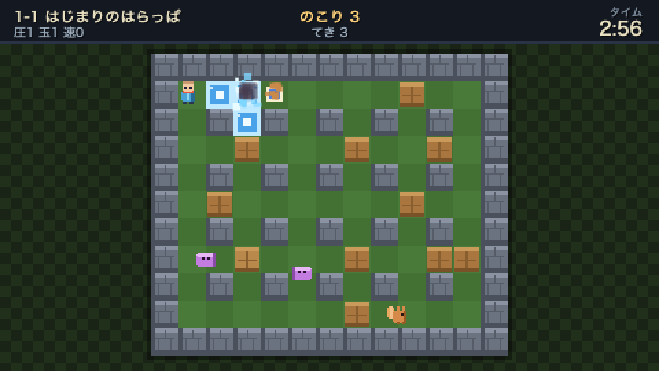 みずだまクエストのプレイ画面